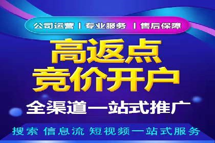 行业领先企业运用头条信息流广告的实践与思考