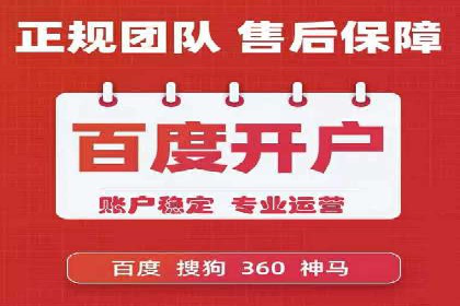 某公司SEM代运营项目全程回顾与反思